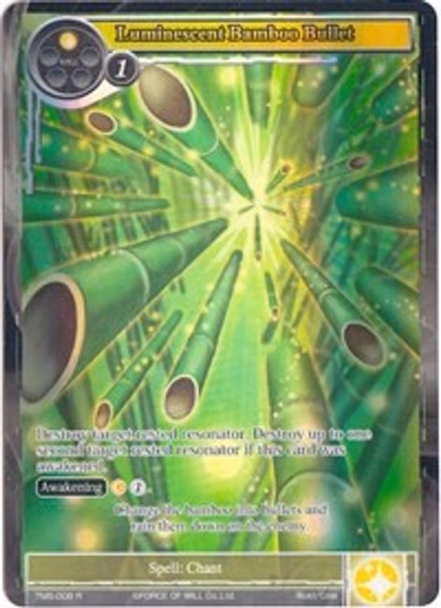 Luminescent Bamboo Bullet - Rare (TMS-008)