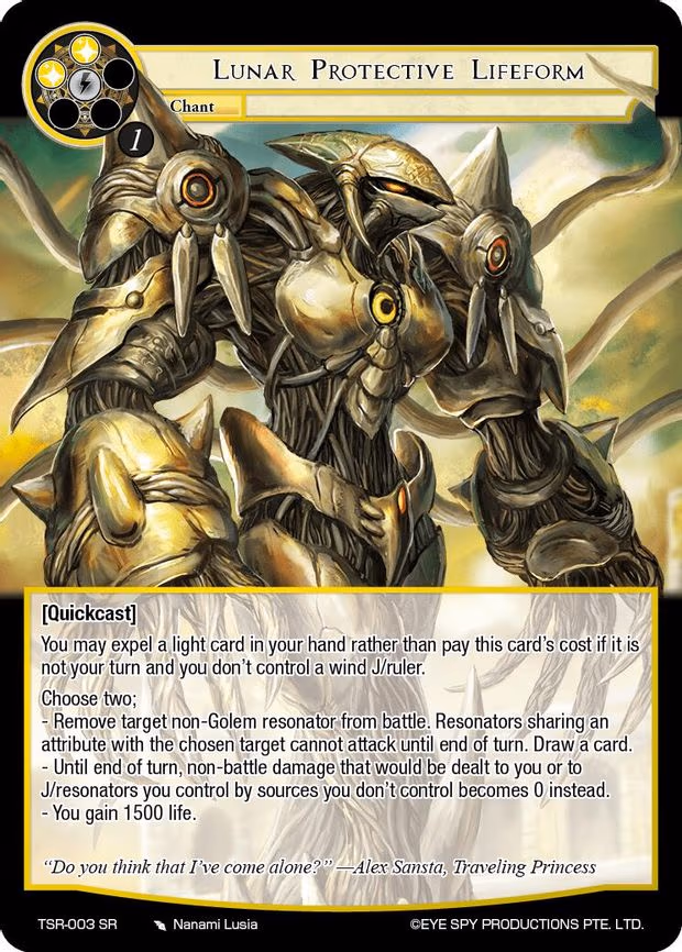 Lunar Protective Lifeform - Super Rare (TSR-003 SR)