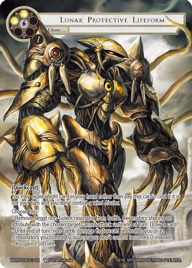 Lunar Protective Lifeform - Super Rare (WPR2024-001 SR)