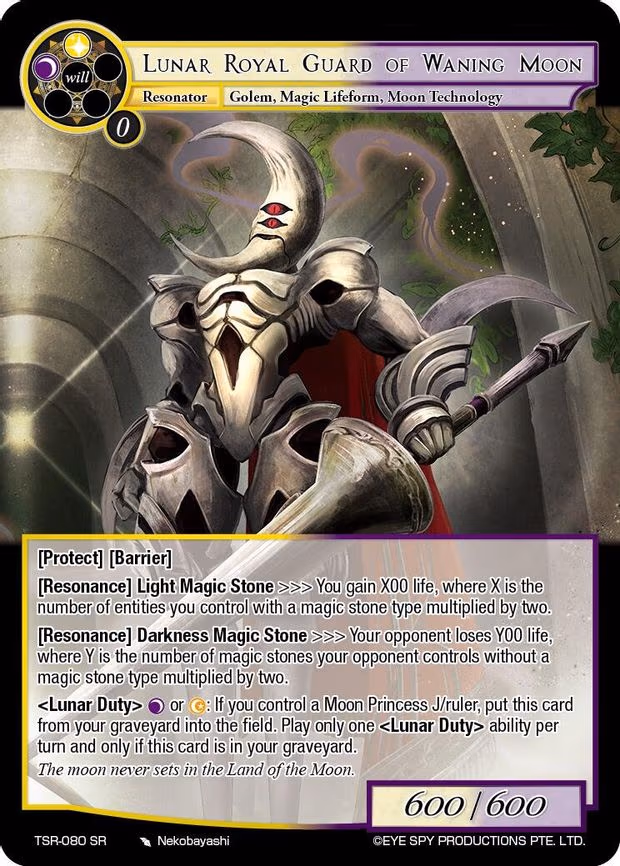 Lunar Royal Guard Of Waning Moon - Super Rare (TSR-080 SR)