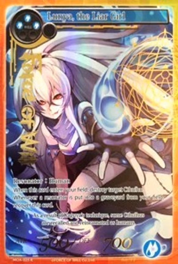 Lunya, the Liar Girl - Rare (MOA-025)