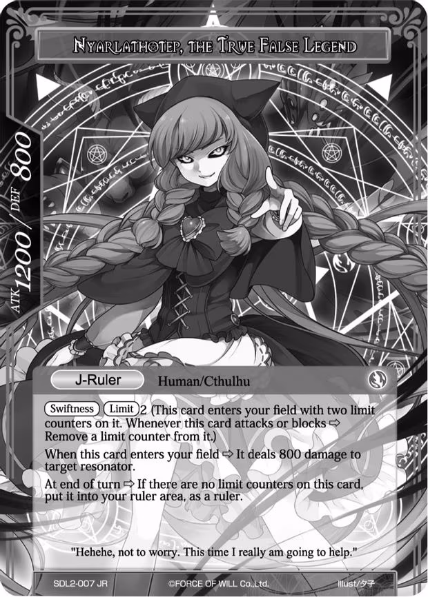 Lunya, the Wolf Girl // Nyarlathotep, the True False Legend