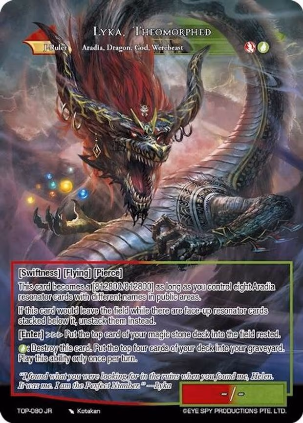 Lyka, Theomorphed - Ruler Rare (TOP-080 JR)