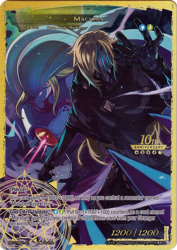 Machina - Ruler Rare (RCS-082 JR)