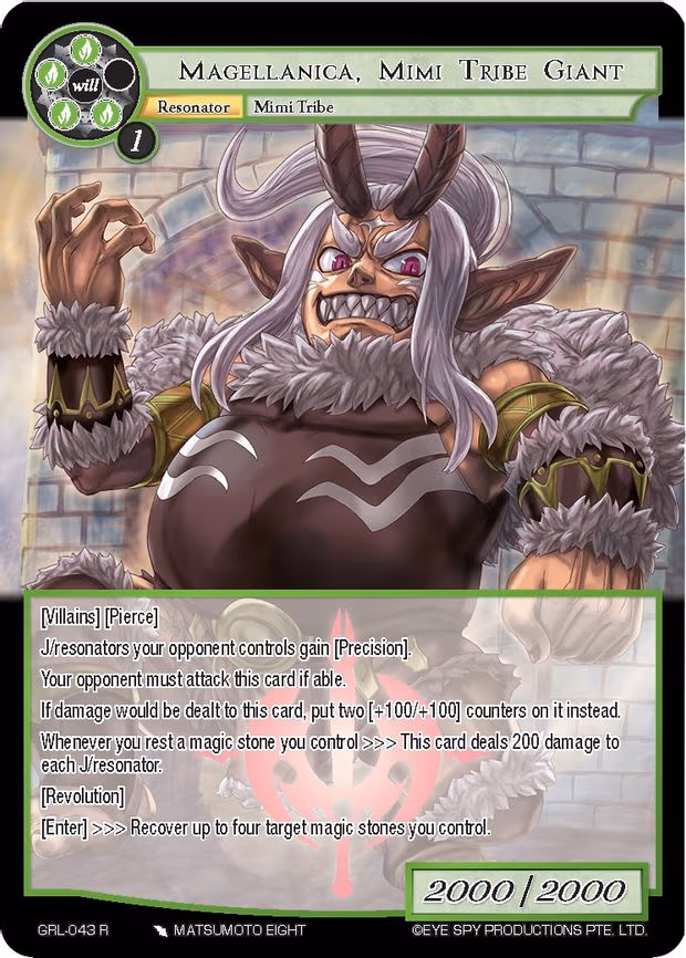 Magellanica, Mimi Tribe Giant - Rare (GRL-043)
