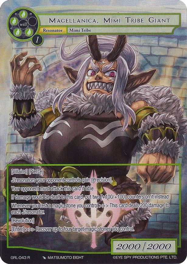 Magellanica, Mimi Tribe Giant - Rare (GRL-043)