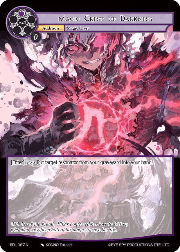 Magic Crest of Darkness - Normal (EDL-087)