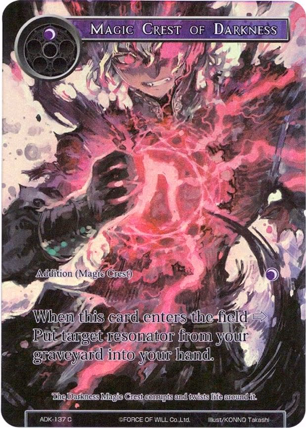 Magic Crest of Darkness - Common (ADK-137)