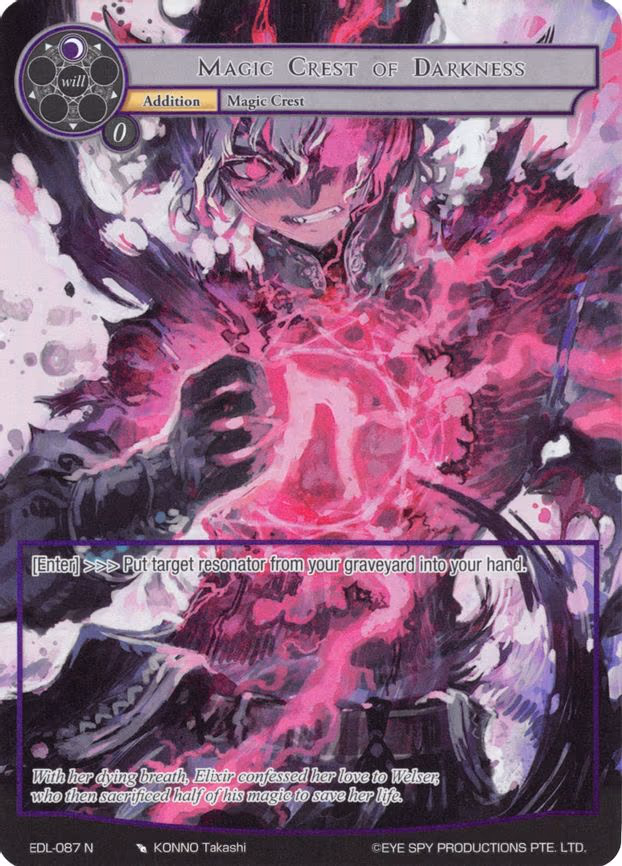 Magic Crest of Darkness - Normal (EDL-087)