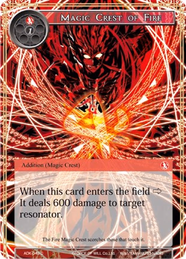Magic Crest of Fire - Common (ADK-049)