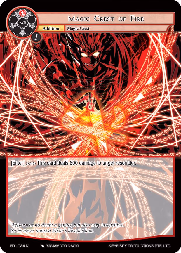 Magic Crest of Fire - Normal (EDL-034)