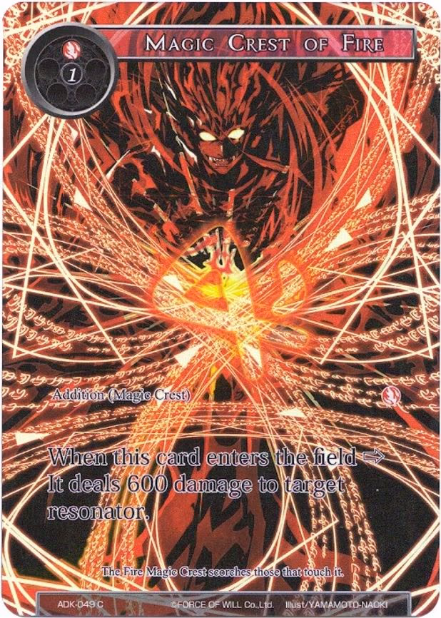 Magic Crest of Fire - Common (ADK-049)