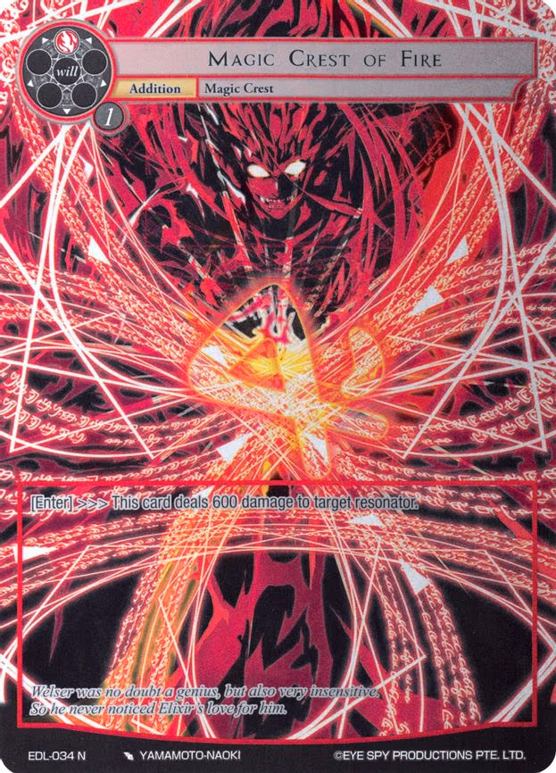 Magic Crest of Fire - Normal (EDL-034)