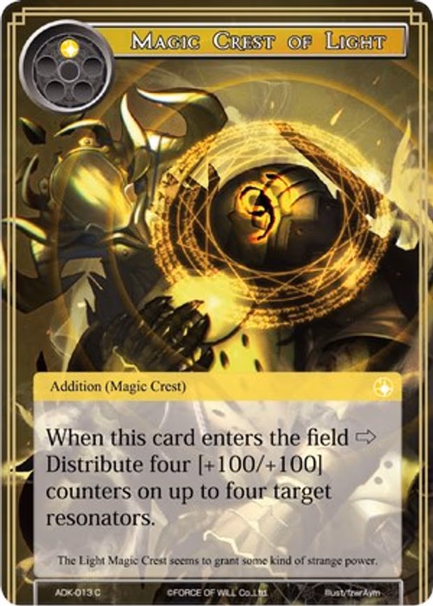 Magic Crest of Light - Common (ADK-013)