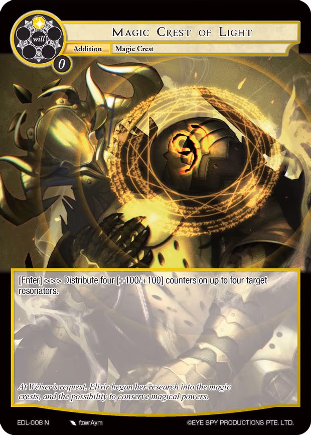 Magic Crest of Light - Normal (EDL-008)
