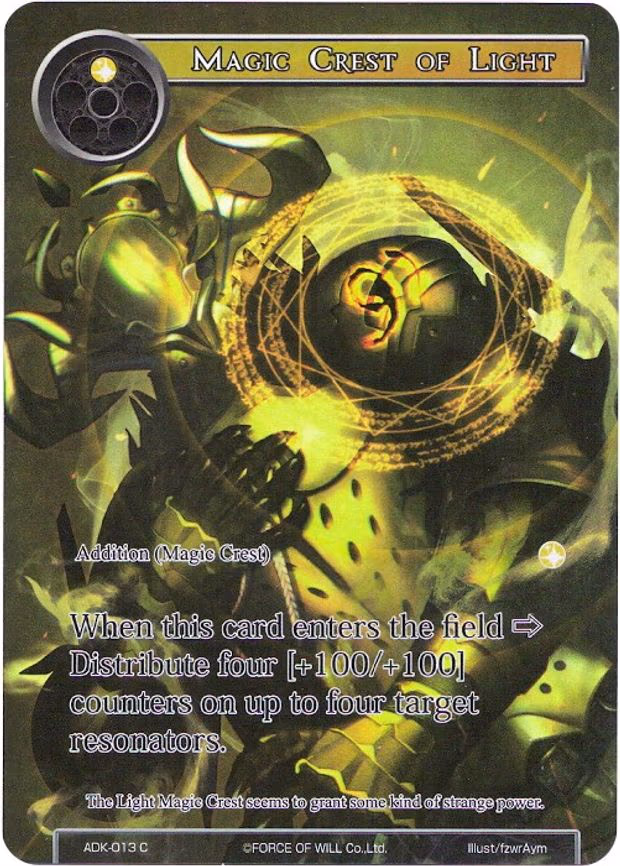 Magic Crest of Light - Common (ADK-013)