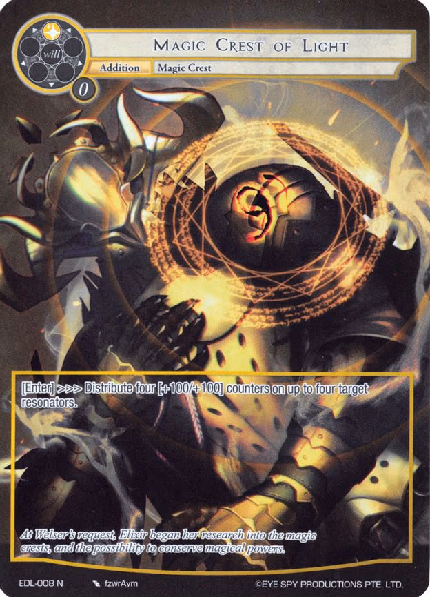 Magic Crest of Light - Normal (EDL-008)