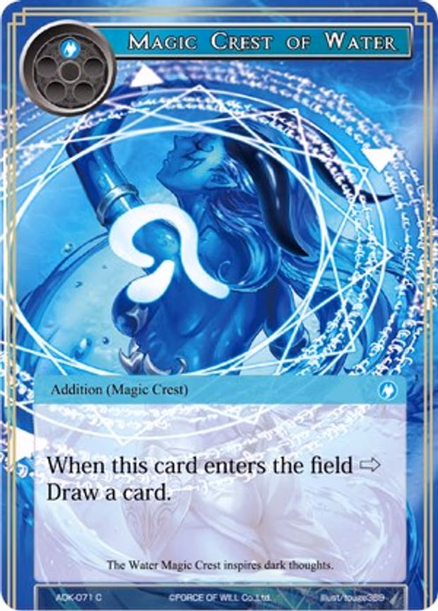 Magic Crest of Water - Common (ADK-071)