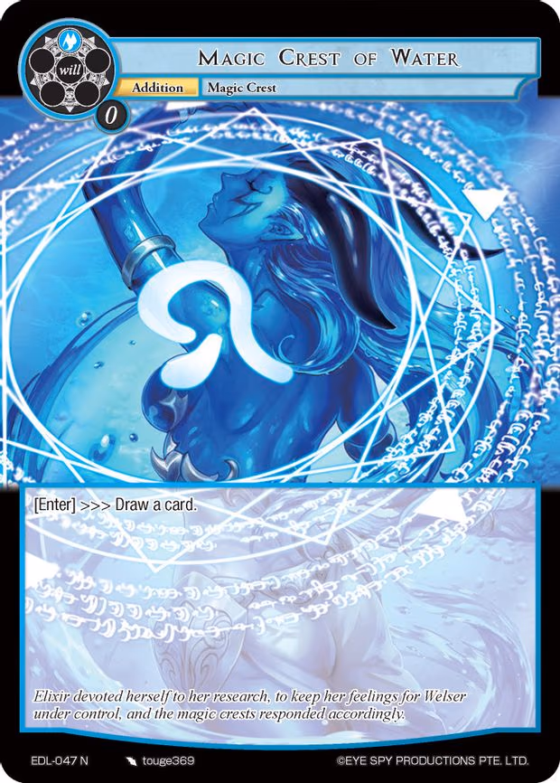 Magic Crest of Water - Normal (EDL-047)