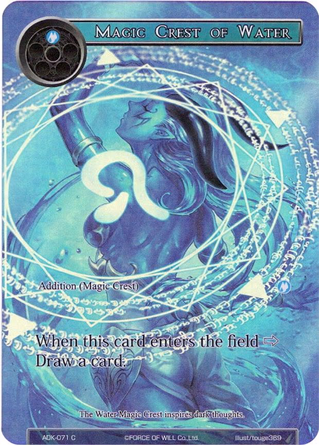 Magic Crest of Water - Common (ADK-071)