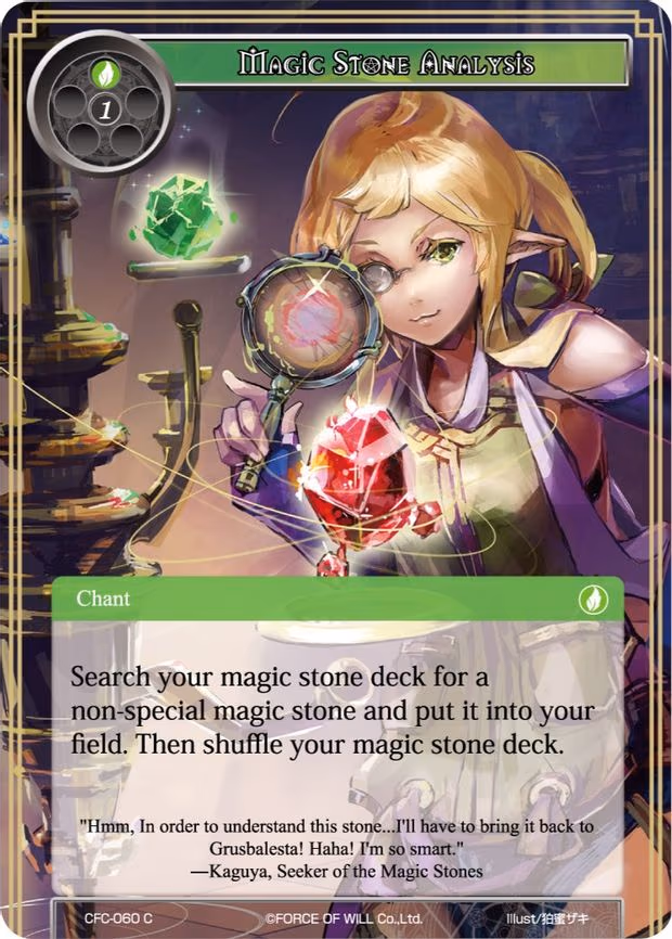 Magic Stone Analysis - Common (CFC-060)