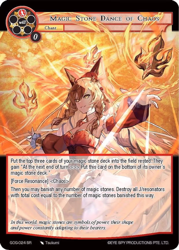 Magic Stone Dance of Chaos - Super Rare (GOG-024)