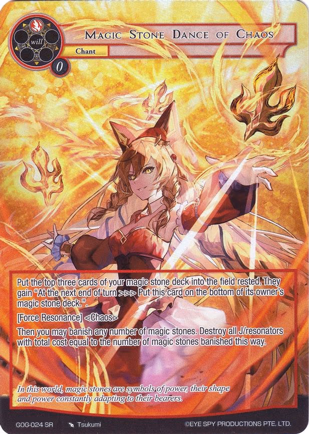 Magic Stone Dance of Chaos - Super Rare (GOG-024)