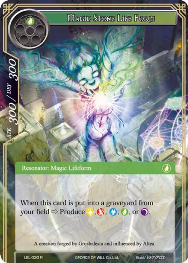 Magic Stone Life Form - Rare (LEL-030)