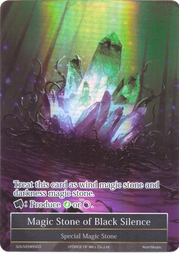Magic Stone of Black Silence