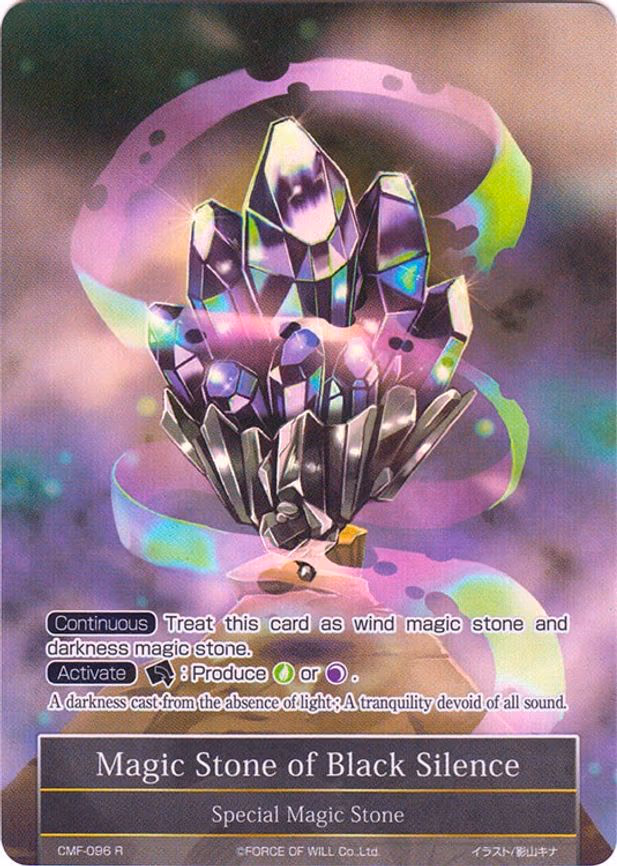 Magic Stone of Black Silence