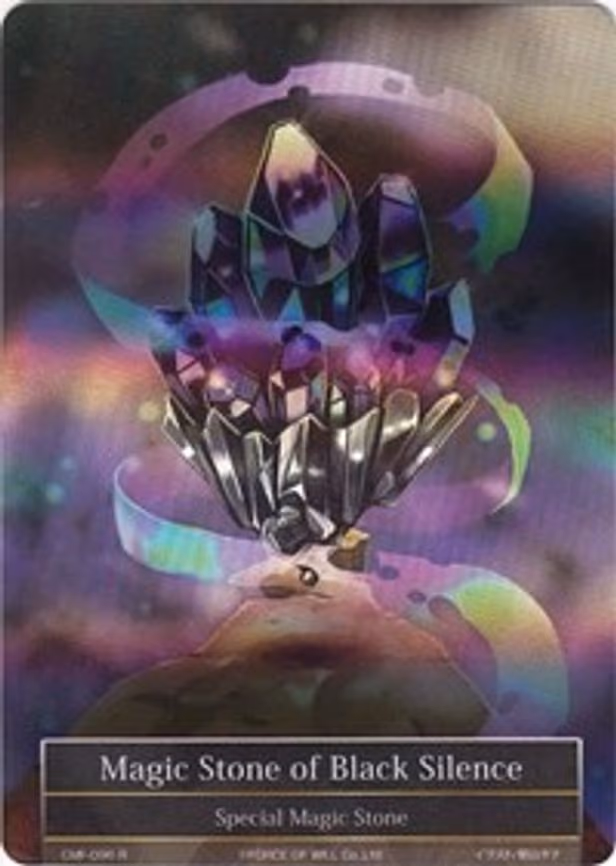 Magic Stone of Black Silence (Full Art) (No Text) - Rare (CMF-096)