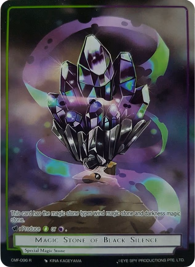 Magic Stone of Black Silence (Reprint) - Rare (CMF-096)
