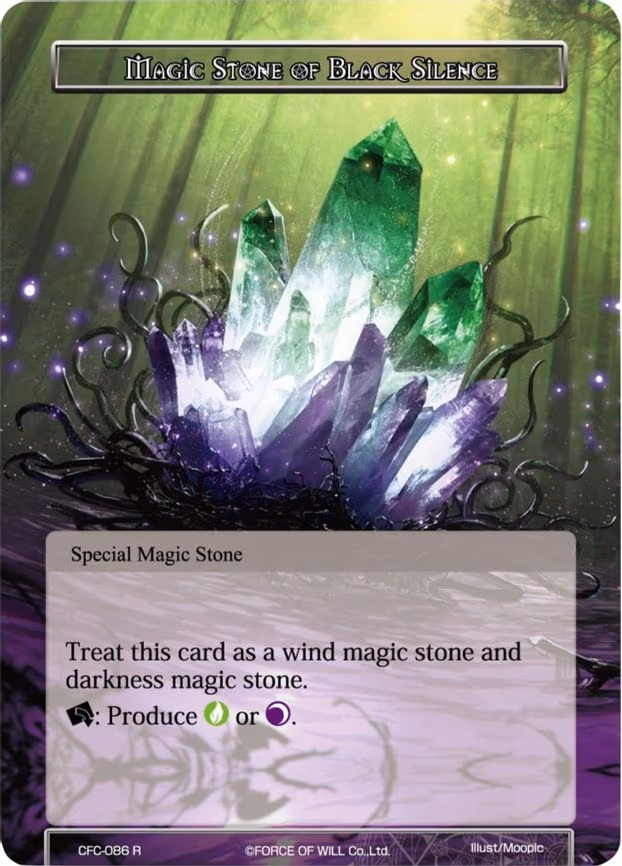 Magic Stone of Black Silence