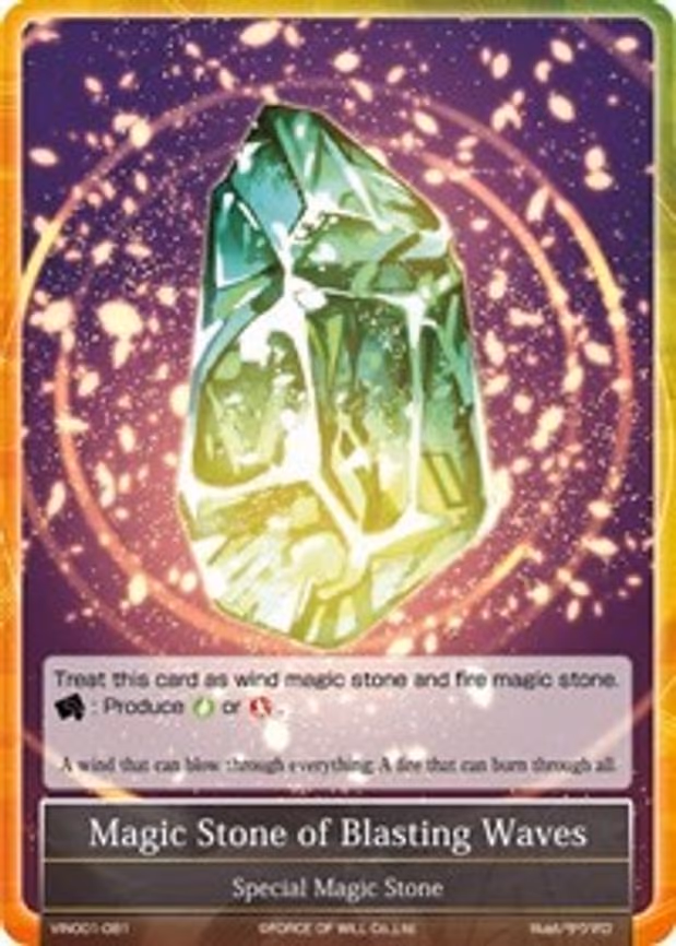 Magic Stone of Blasting Waves - Common (VIN001-081)