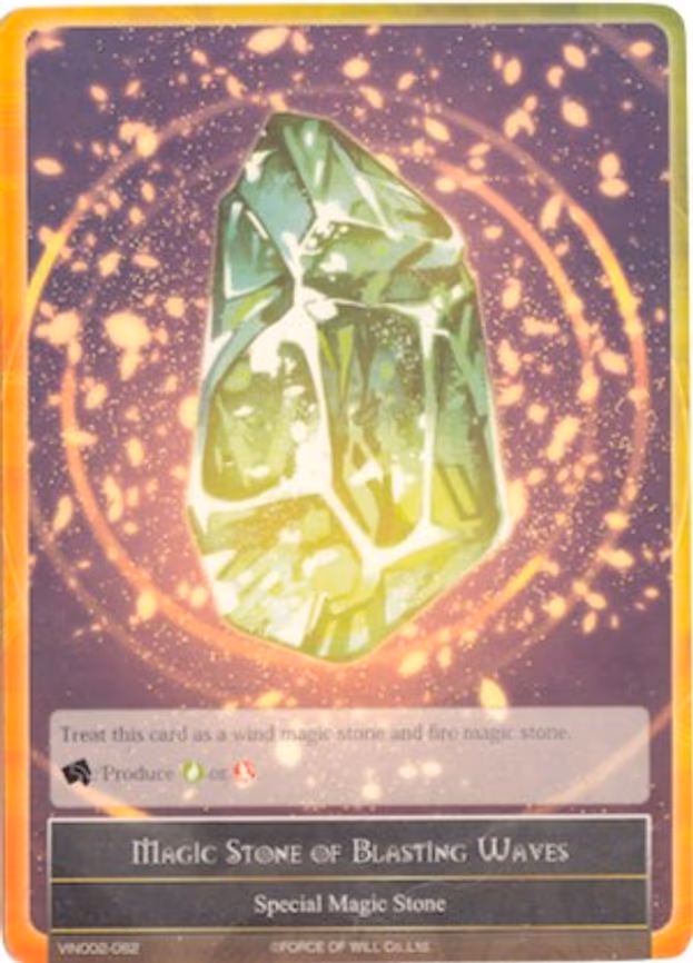 Magic Stone of Blasting Waves