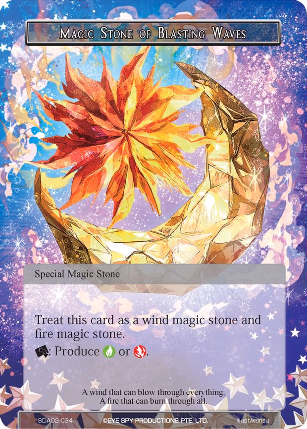 Magic Stone of Blasting Waves - Starter Exclusive (SDAO2-034)