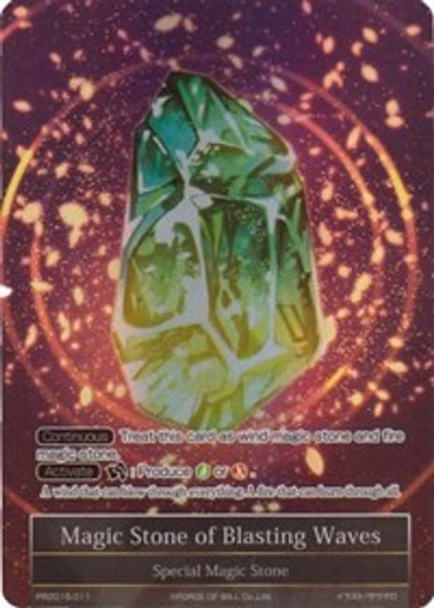 Magic Stone of Blasting Waves - Promo (PR2015-011)