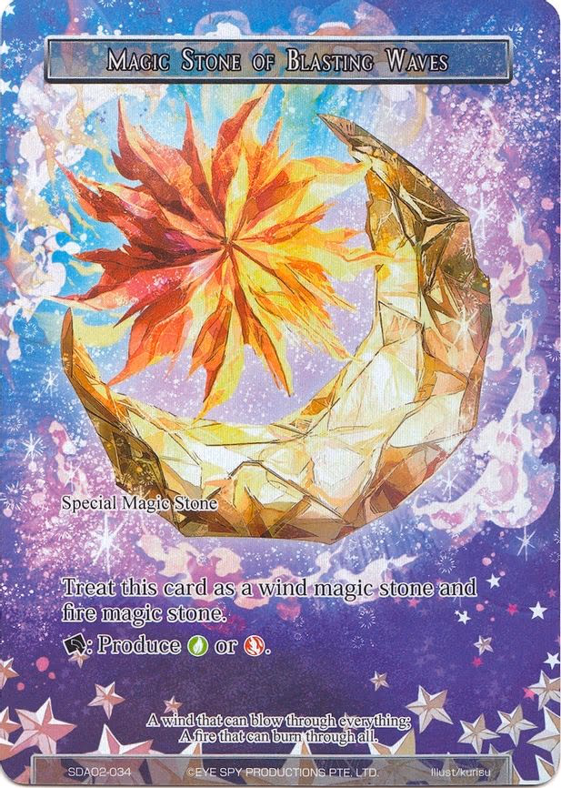 Magic Stone of Blasting Waves - Starter Exclusive (SDAO2-034)