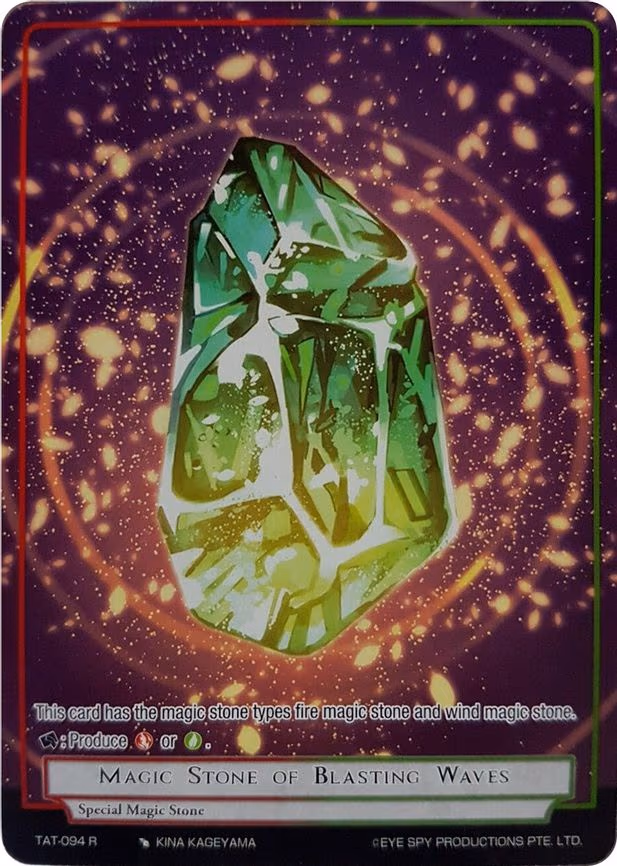 Magic Stone of Blasting Waves (Reprint) - Rare (TAT-094)
