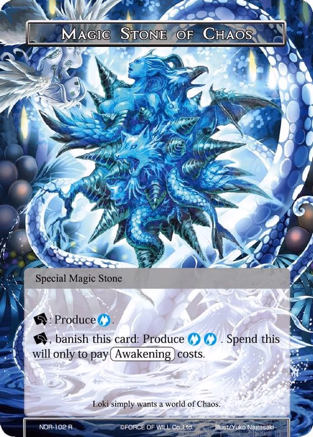 Magic Stone of Chaos - Rare (NDR-102)