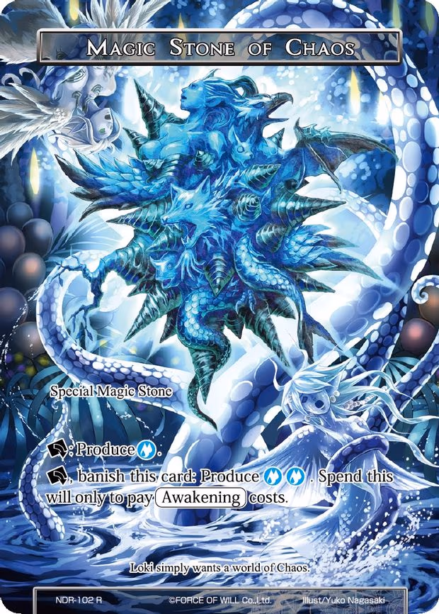 Magic Stone of Chaos - Rare (NDR-102)