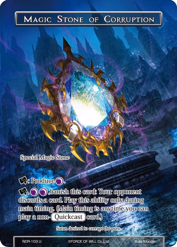 Magic Stone of Corruption