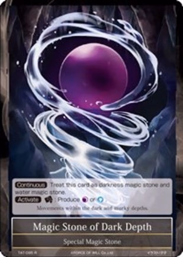 Magic Stone of Dark Depth - Rare (TAT-095)