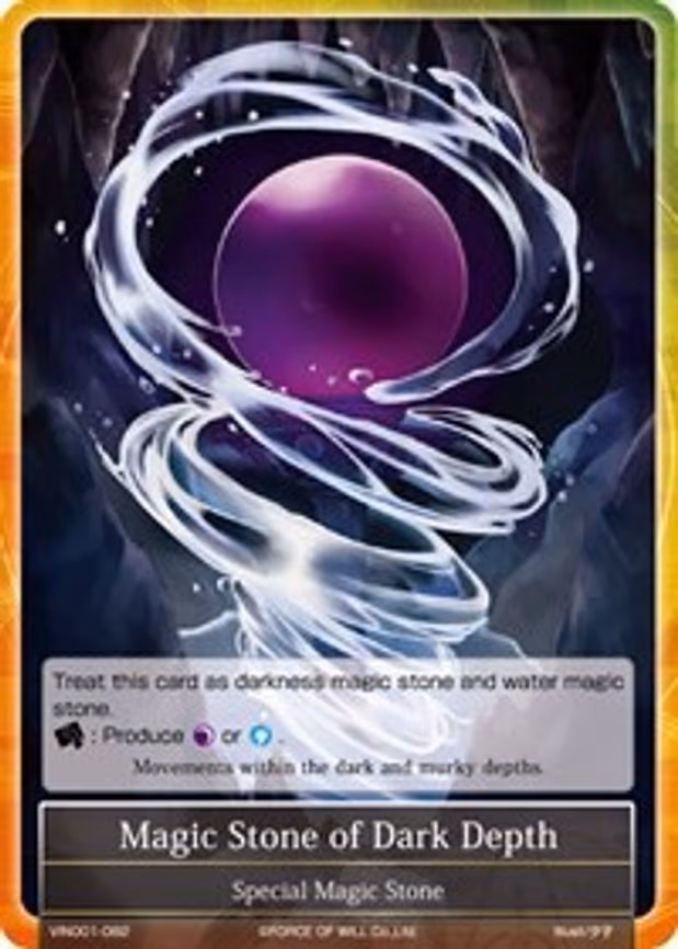 Magic Stone of Dark Depth - Common (VIN001-082)