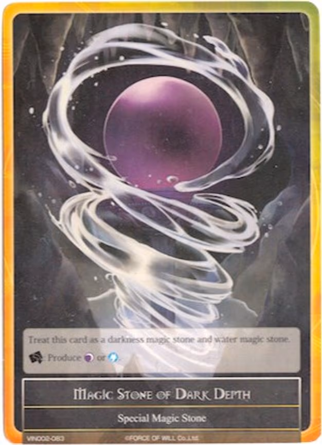 Magic Stone of Dark Depth - Common (VIN002-083)