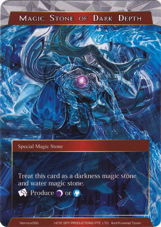 Magic Stone of Dark Depth - Memoria (Memoria066)