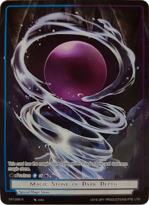 Magic Stone of Dark Depth (Reprint) - Rare (TAT-095)