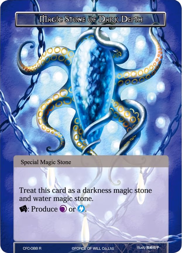 Magic Stone of Dark Depth - Rare (CFC-088)