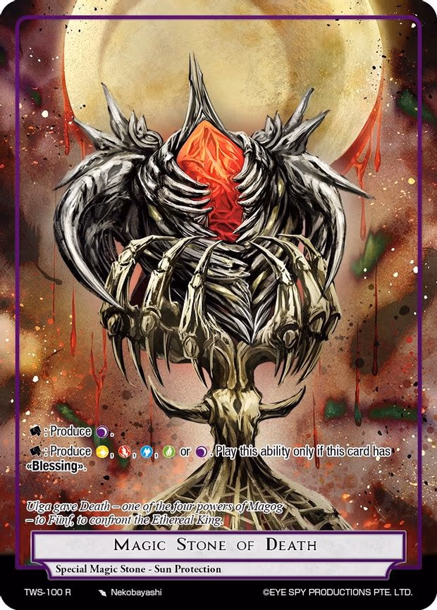 Magic Stone of Death - Rare (TWS-100 R)