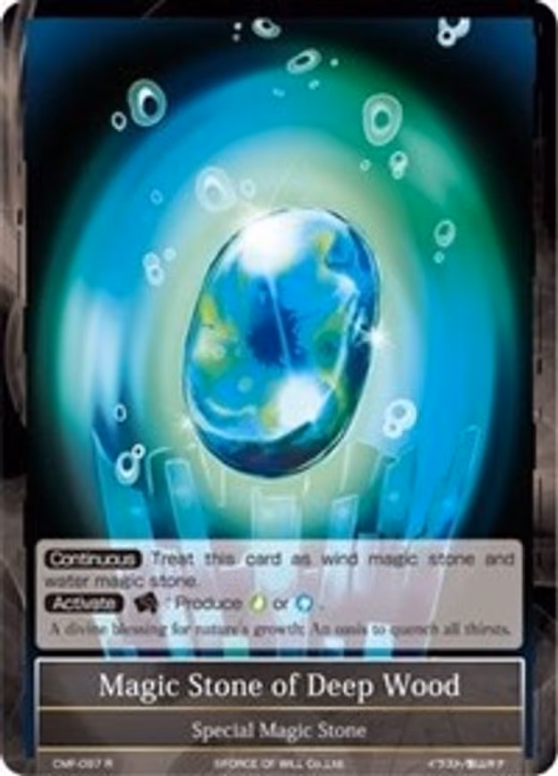 Magic Stone of Deep Wood - Rare (CMF-097)